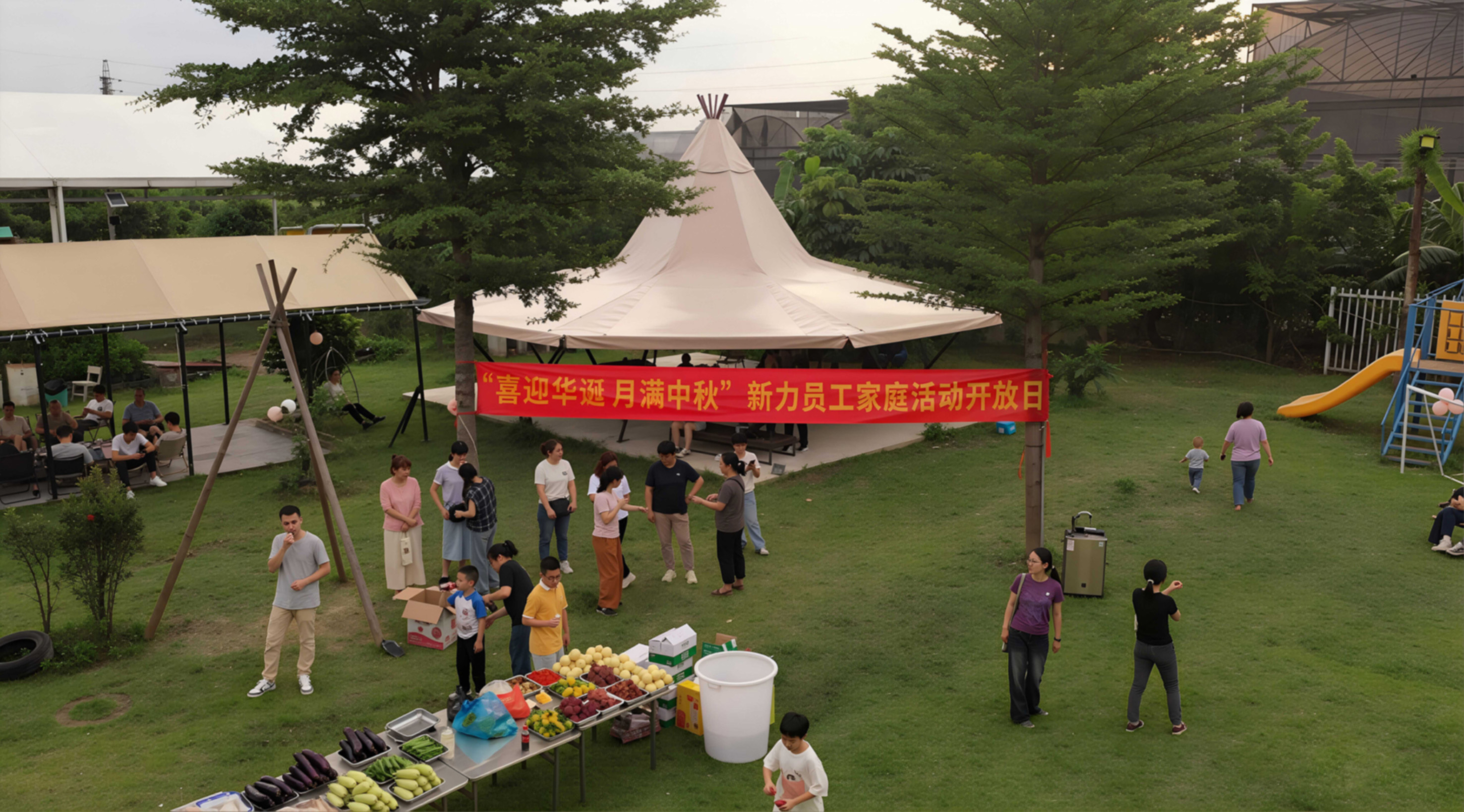 公司动态-1.jpg